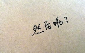 2020最新个性QQ空间说说语句，能让人狂赞的说说 