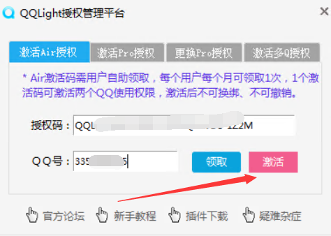 萌宠签到插件使用教程！新手必看！超详细 