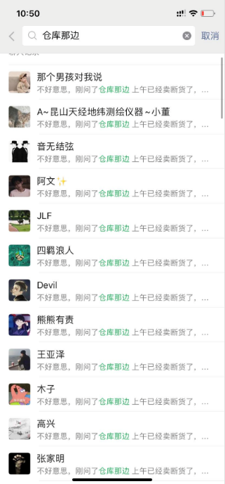 流量卡咸鱼引流思路方法，同样可以用于代刷网引流 