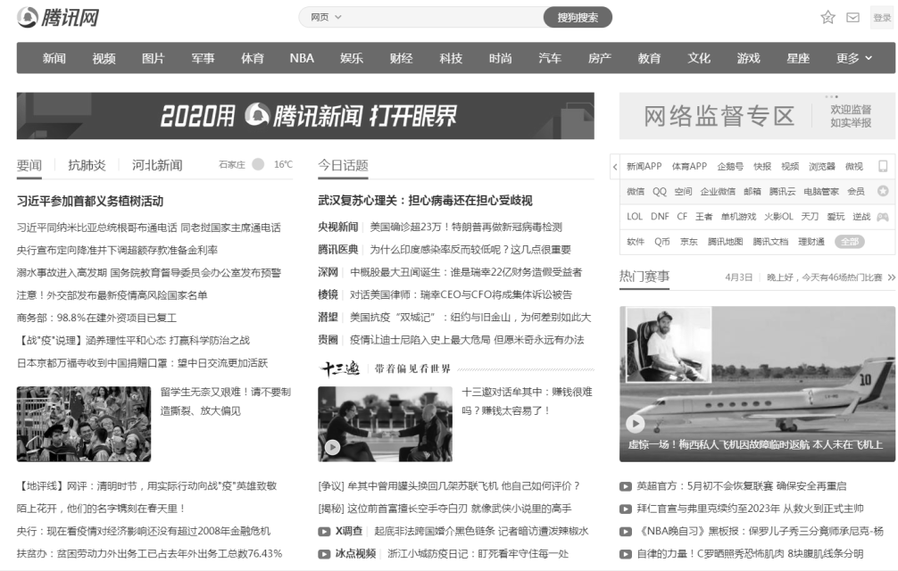 4.4日全国哀悼，代刷网变灰代码分享 