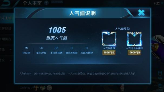 王者荣耀点赞关注功能不氪金!策划走这一步棋是为了什么?