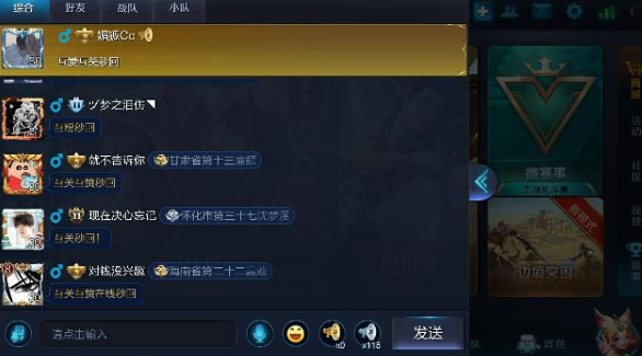 王者荣耀点赞关注功能不氪金!策划走这一步棋是为了什么?