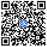 支付宝组队瓜分最高68元消费券 12月跨年欢庆月天天领消费券