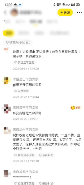 关于闲鱼,你知道多少?来自普通用户的分享!