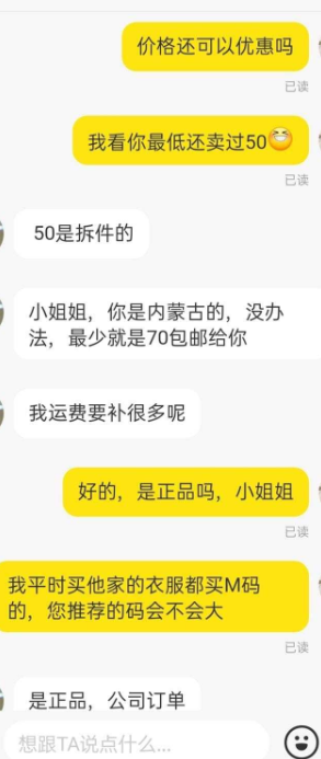 关于闲鱼,你知道多少?来自普通用户的分享!