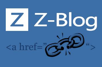 ZBLOG更换域名固定域名出错不能登入解决办法