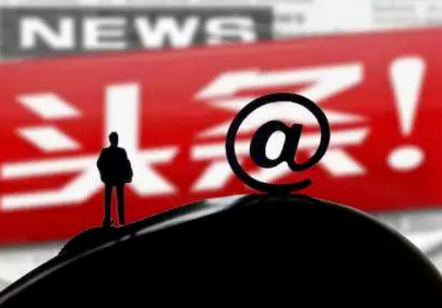 头条号内容的发布要注意哪些?今日头条优化必看