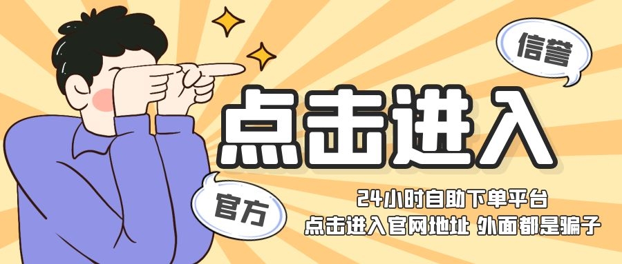 淘宝逛逛怎样增加粉丝？马上变身淘宝达人！