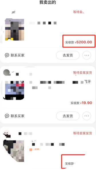 做闲鱼，怎么才能快速出单？ 