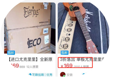 做闲鱼，怎么才能快速出单？ 