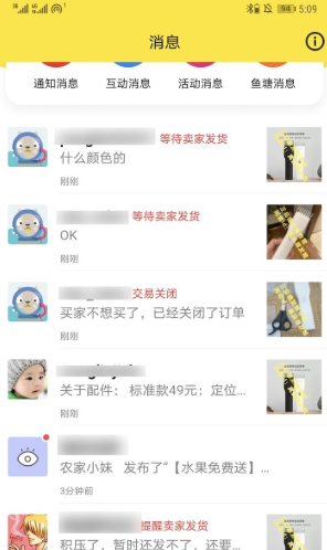 闲鱼如何选品,选择需求量大的商品