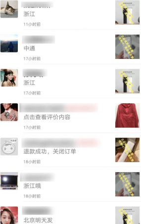 闲鱼如何选品,选择需求量大的商品