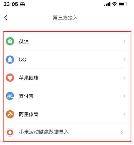 云任务步数助手使用教程（支持支付宝、微信运动步数） 